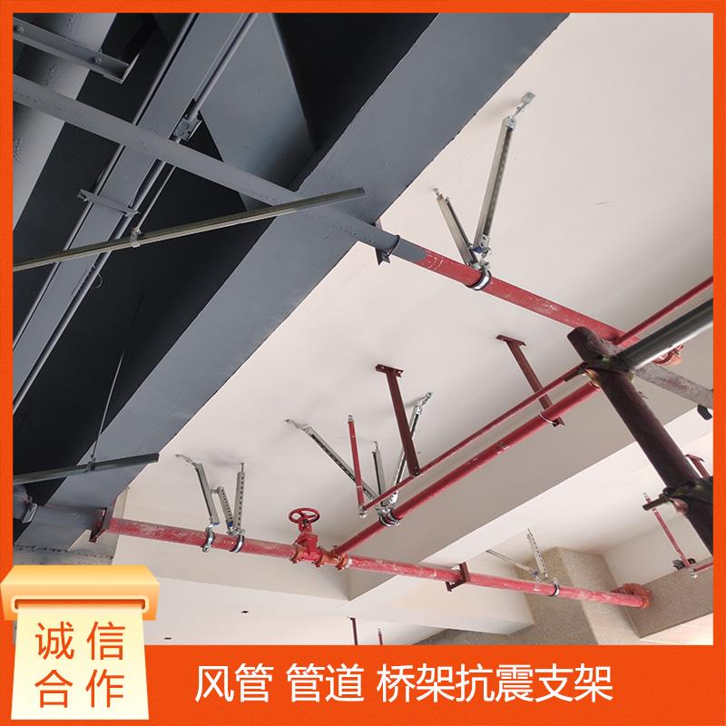 抗震支架真的沒(méi)用嗎？破解對(duì)抗震支架的誤解