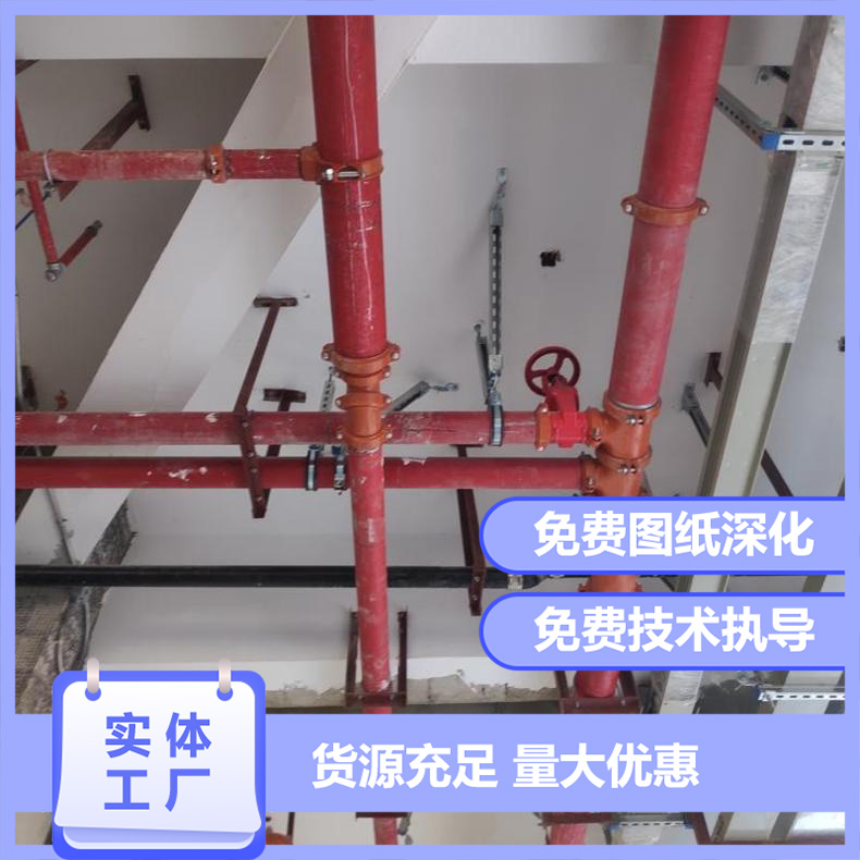綜合管廊支架廠(chǎng)家批發(fā)價(jià)格，量大從優(yōu)，歡迎咨詢(xún)！